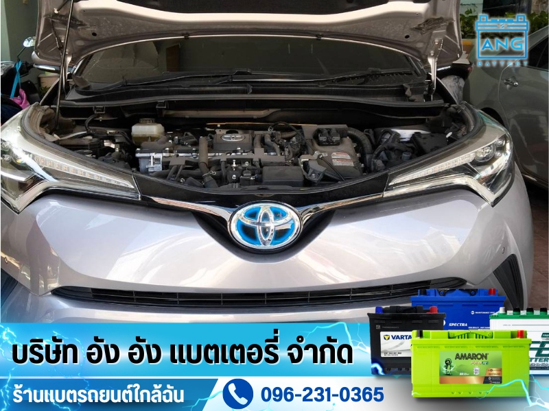 677f7363a3c04-แบตเตอรี่ทุกรุ่น-ใหม่ทุกลูก